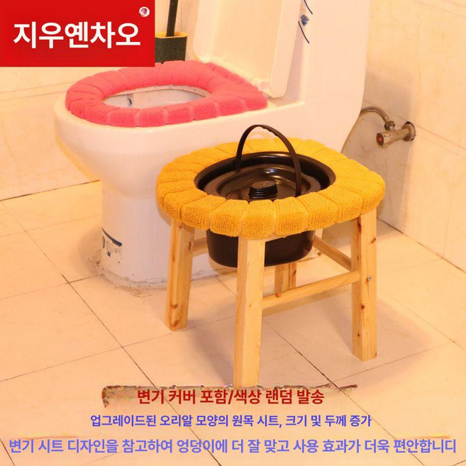 접이식 좌욕 의자 좌훈 구멍뚫린 훈증기 구멍 대야 나무 좌욕기, 높이 36cm 검정 뚜껑 손잡이 두꺼운 1개, 1개