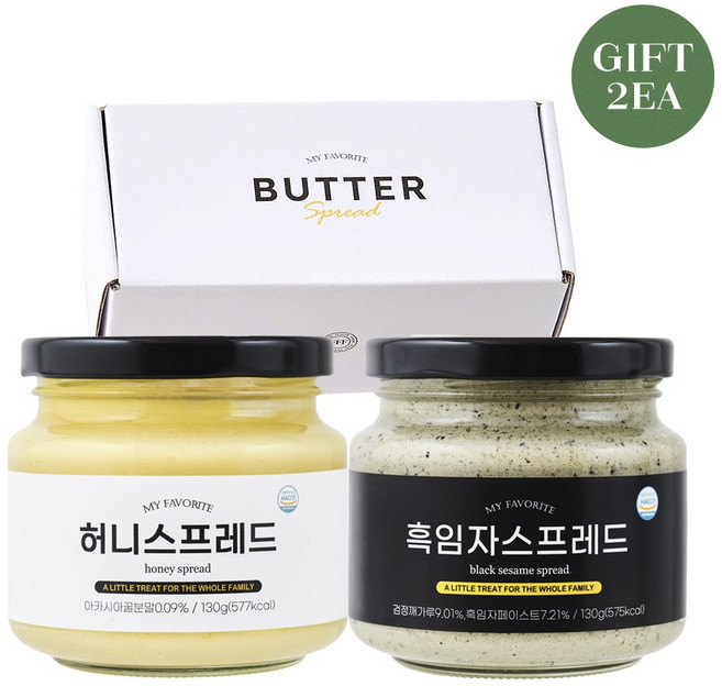 프프프 버터 스프레드 2개 선물 패키지 (허니+흑임자)
