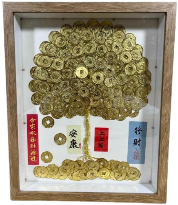 八方來財發財樹-DIY相框︱金幣搖錢樹 開幕禮物 擺台 玄關擺件 喬遷禮品 網紅手工︱麥手作, A配件