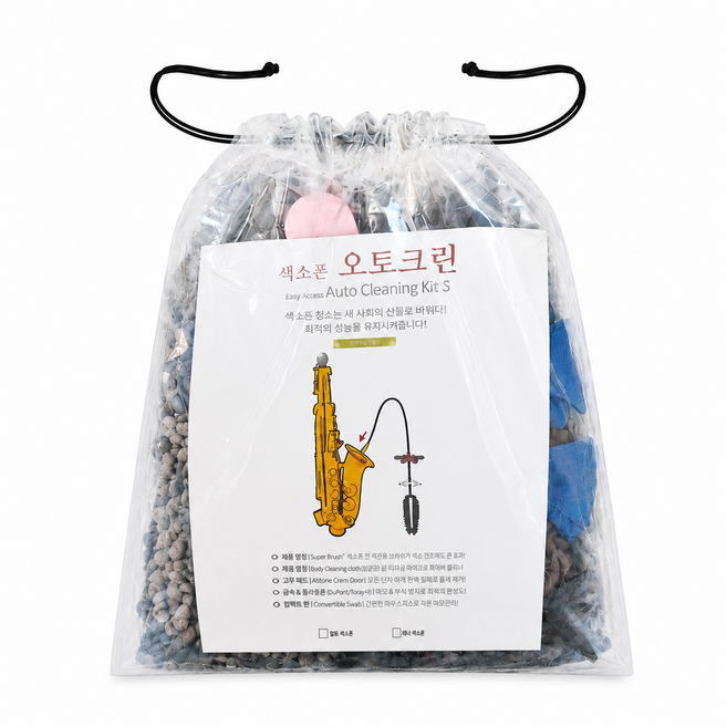 국제특허 색소폰 청소천 색소폰 침수건 색소폰 클리너, 1세트