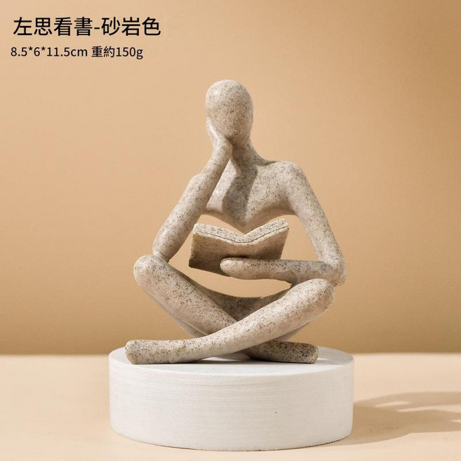 抽象看書人物雕像, BY230615