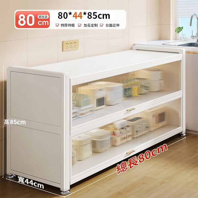 廚房收納櫃 餐邊儲物櫃 60cm, 1個, 典雅白