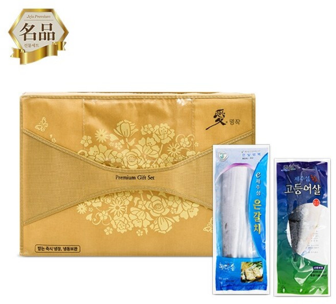 [이제주섬] 제주 명품 갈치고등어세트 (갈치300gx2팩/고등어살x7팩), [이제주섬] 제주 명품 갈치고등어세트 (갈치300gx2