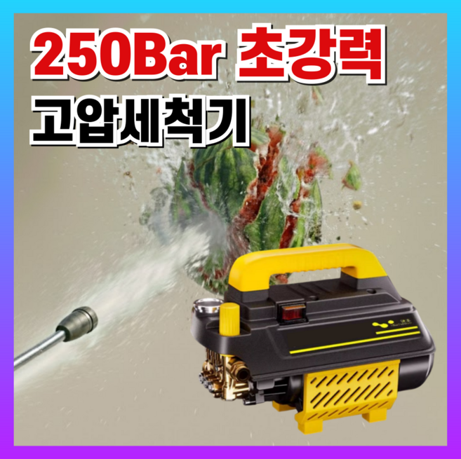 넥스 고압세척기 고압세차기 휴대용고압세척기 엔진고압세척기 세차기 가정용고압세척기, 옐로우