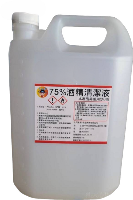 台灣製 潔用酒精 乙醇75% 4000ml (非藥用酒精) 防疫 消毒 殺菌, 1個, 4L