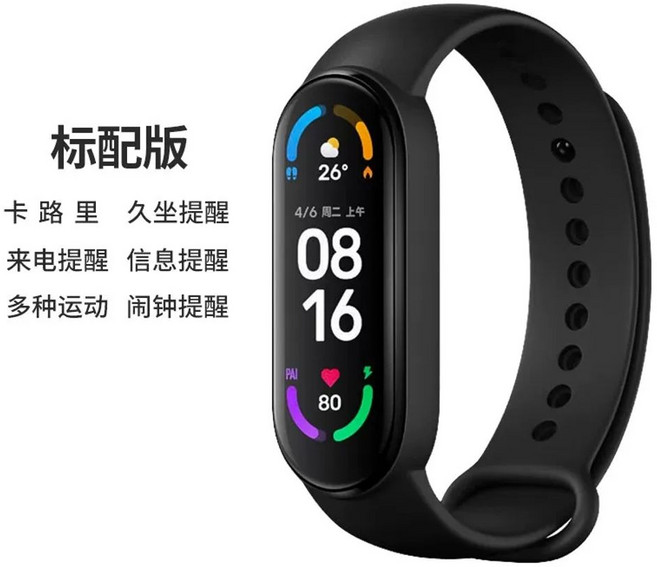 팔뚝심박계 심박수 운동 모니터 기본으로 센서 충전 심박계 스트랩 스트랩이 그래피티 시계는, 1개, C. 쿨 블랙 디럭스 버전 배터리 강화 생활 방수