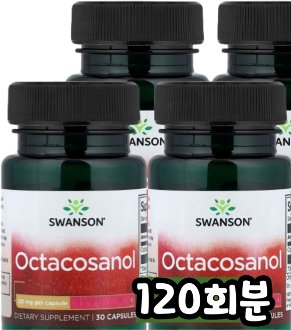 Swanson 옥타코사놀 20mg, 1개, 120회분