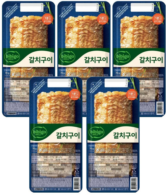 비비고 갈치구이 70g x 5개