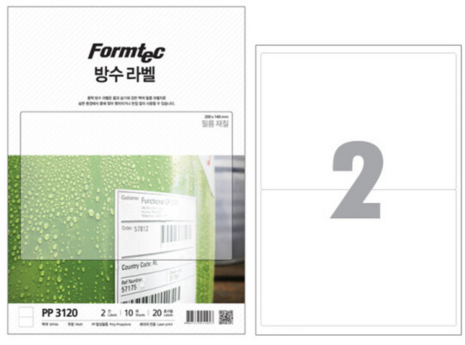 폼텍 레이저 방수 라벨 PP-3120 2칸 10매, 30개, 1장 2칸