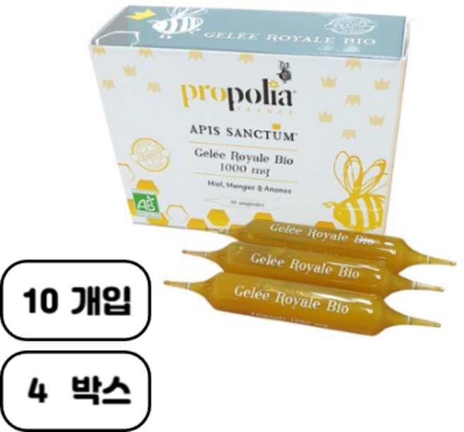 유기농 생 로얄제리 프랑스 로얄젤리 Organic Royal jelly 1000mg, 100ml, 4개