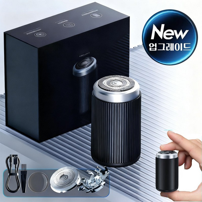 ZOZOFO 남성 전기 면도기 미니 휴대용 자동면도기소형충전식 방수 면도기 남친 선물 여행용 미니 전동 면도기(선물박스 포장), 블랙, 업그레이드-강력한 모터