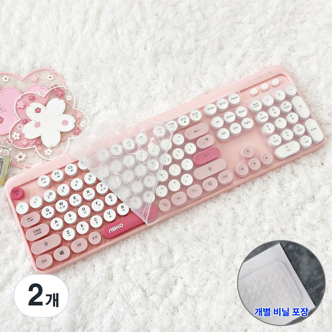앱코 ABKO WKM01 키스킨 실리콘 조약돌 키보드덮개 커버, 2개, 투명