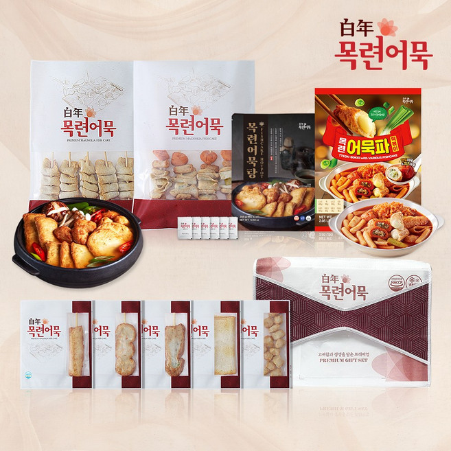4위 - 목련 어묵 선물세트 [10종] 단체 지인 꼬치 사각 오뎅탕 핫바 떡볶이, 1박스, 3.114kg