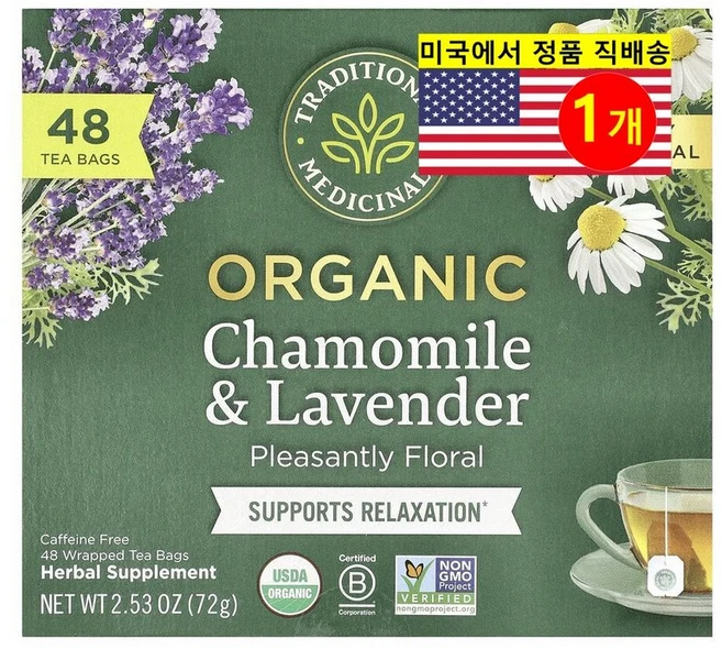 Traditional Medicinals 오가닉 카모마일 라벤더 허브 티 무카페인 48개입 72g 1개 - 쿠팡