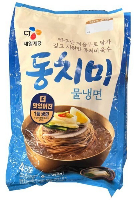 코스트코 CJ 동치미 물냉면 () 무료배송/ 냉장 개별포장 별미 연겨자포함 메밀면, 1개, 1.816kg