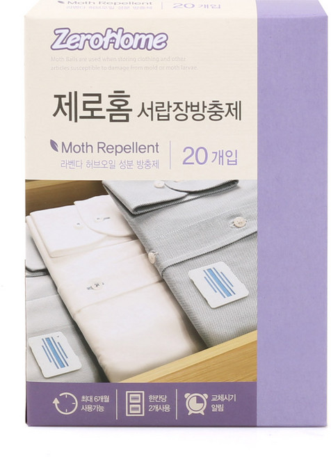 크린스타 제로홈 서랍장 방충제 라벤더향 20개입, 10.4g, 1개