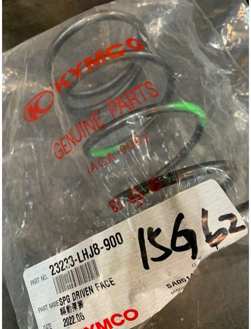 光陽 原廠 大彈簧 23233-LHJ8-900, 1個