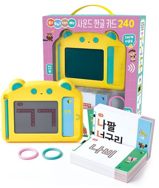 듣고 말하고 쓰면서 떼는 사운드 한글 카드 240, 상세 설명 참조, 상세 설명 참조