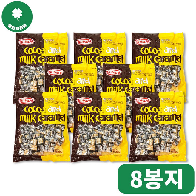 엠바레 코코아 앤 밀크 캐러멜, 720g, 8개
