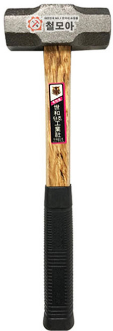 철모아 중함마 단조돌망치 나무자루 고무그립 해머 빠루 도끼, 1개, 단조 돌망치 중