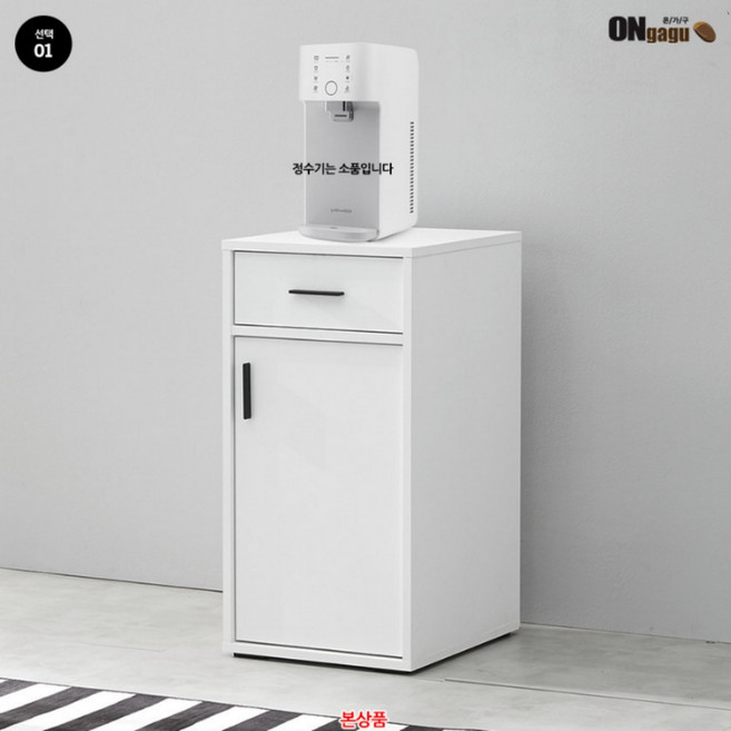 정수기받침대 미니진열대 화이트 40x48x80cm (배송료착불) 커피머신받침대 정수기다이 다용도수납장