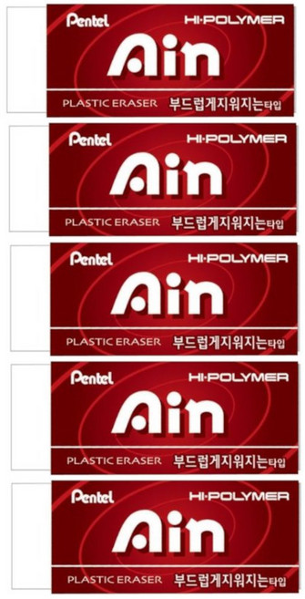 펜탈 지우개 아인 ZEAH-10 대형 레드, 5개