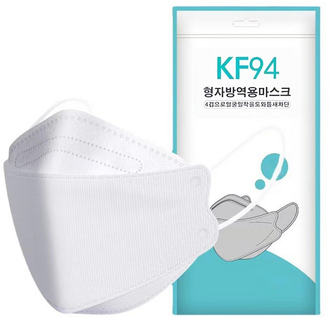 KN95口罩 日系口罩 小顏口罩 3D立體口罩 成人口罩 5D網紅口罩 魚型 防曬口罩, 經典白, 1個, 1