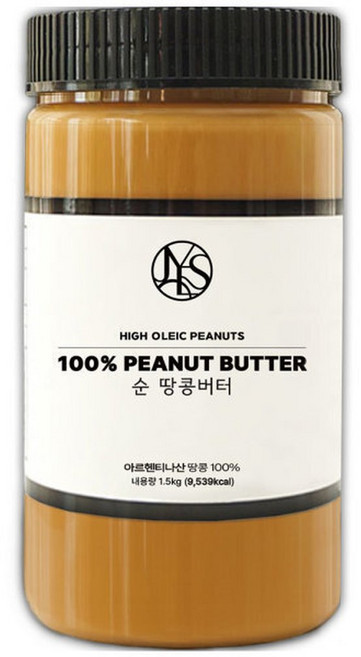 야스티 아르헨티나 코르도바산 하이올레익 땅콩 100% 순 땅콩버터 크리미 1.5kg x 1개