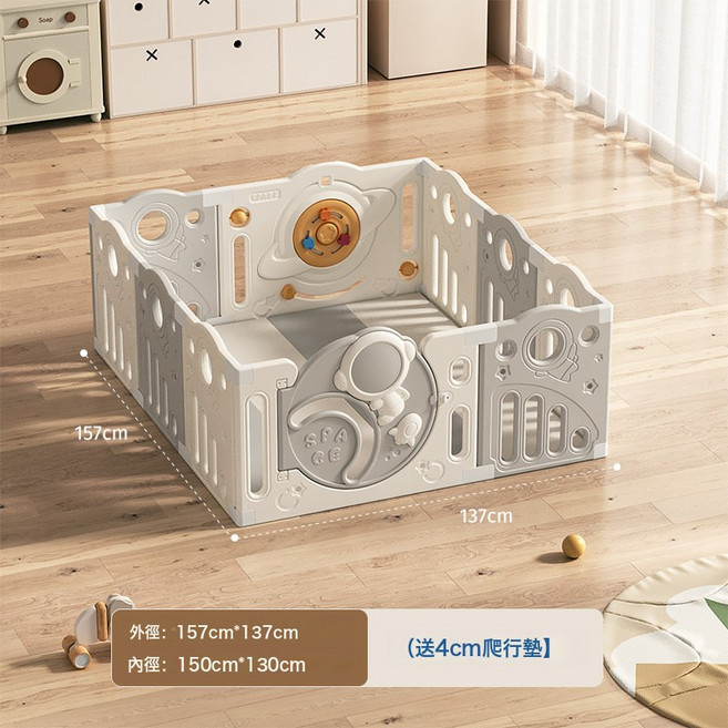 嬰兒遊戲圍欄防護欄寶寶爬爬墊地上室內家用地圍兒童樂園柵欄客廳, 150*130cm圍欄+【4cm地墊】:單圍欄套餐