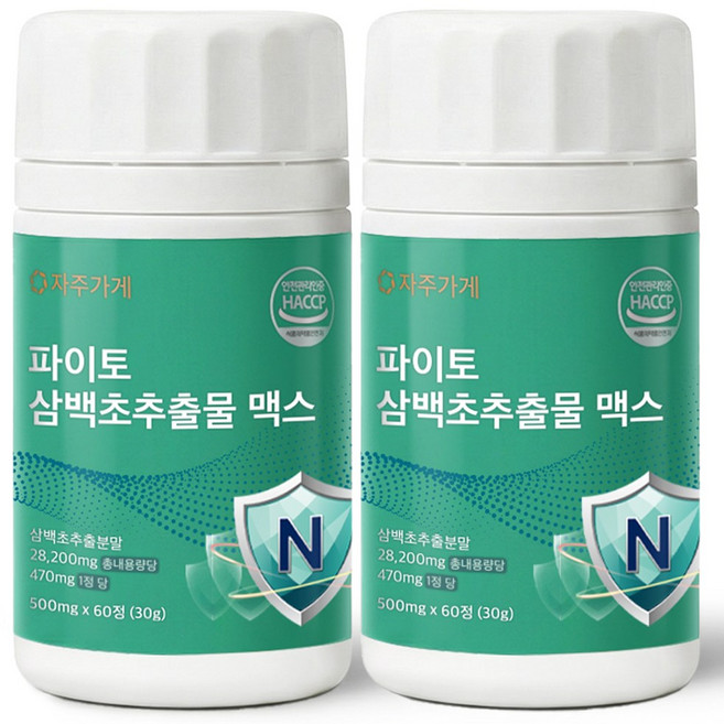 파이토 삼백초 추출물 맥스 식약청 HACCP 자주가게 정품 인증, 2개, 60정