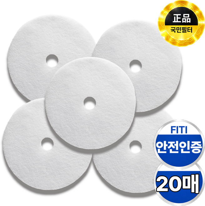 호환 미니건조기 배기필터 원형 20매, 단일품목, 1개