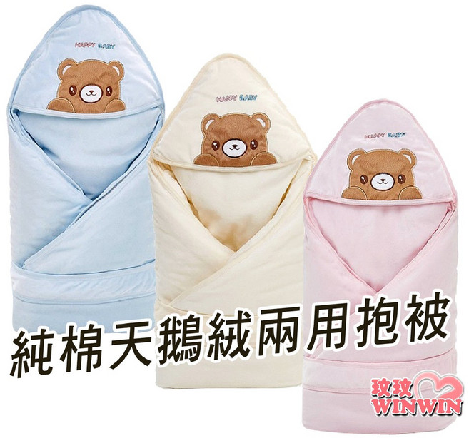 玟玟 佳鳳 純棉天鵝絨兩用抱被, 粉色