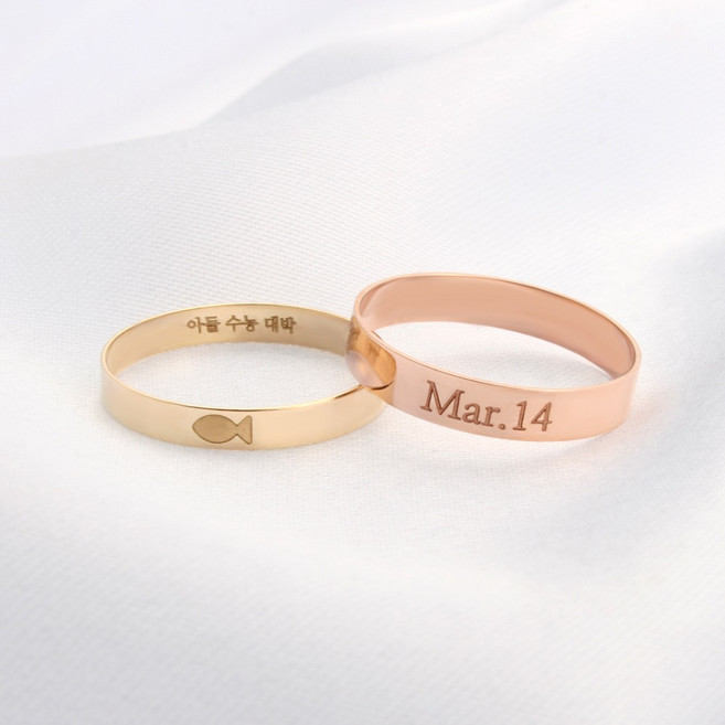 18k 각인 물고기 평반지 0.2 무료각인 수능 행운 금 애끼 자녀 우정링