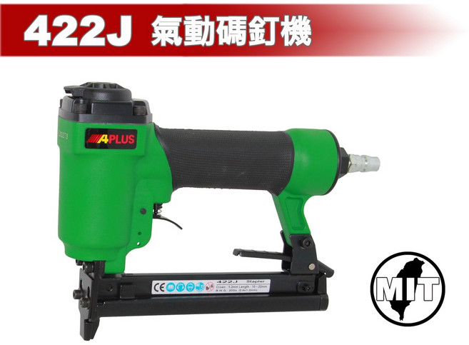 APLUS 422J 22mm雙腳碼釘氣動打釘機 氣動ㄇ型釘槍, 1個