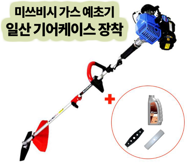 신형 미쓰비시 부탄 가스 예초기 LPG 견착식 (날2개포함), 가스예초기+2행정엔진오일