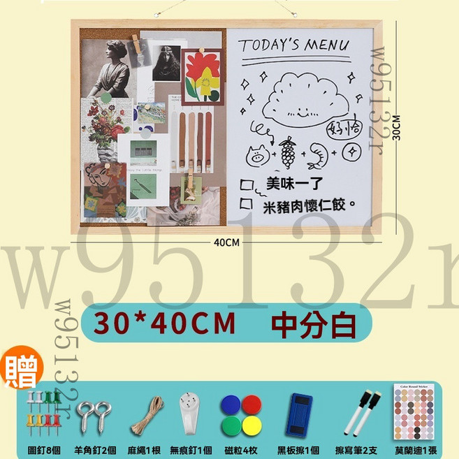 ins風桌面磁性軟白板軟木板佈告欄留言板 50*70CM, 【中分】白板+軟木30*40CM, 1個