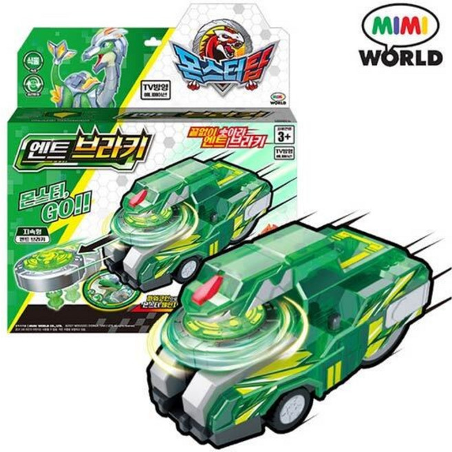 미미월드 몬스터탑 엔트브라키, (미미월드) 몬스터탑 엔트브라키, 1개