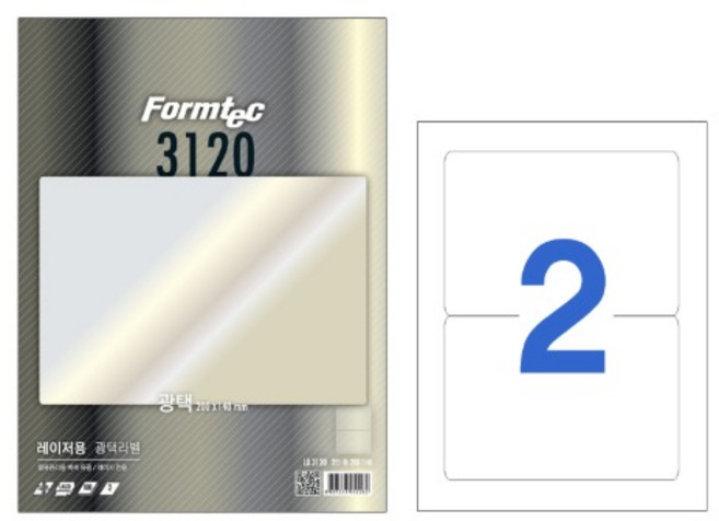 한국폼텍 LB-3120 레이저 광택 라벨지 2칸 100매 LB3120, 9999, 1