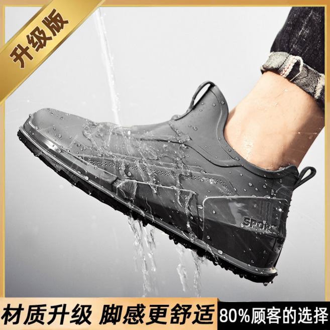 男款時尚短筒雨鞋 防水防滑