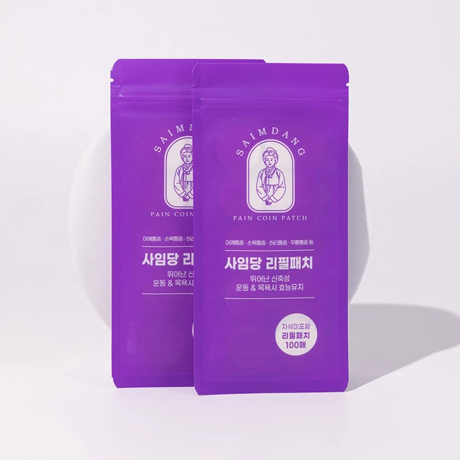 사임당패치 동전패치(리필100매), 200개 - 쿠팡