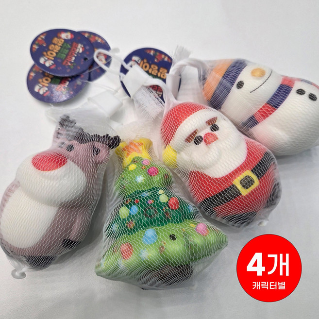 크리스마스 스퀴시 성탄절말랑이 종류별 틱톡 핫템 크리스마스 말랑이, 4개