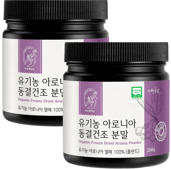 두손애약초 유기농 아로니아 분말, 2개, 200g
