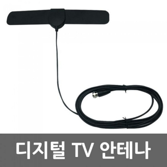 기타 UHD TV 실내 수신 안테나 지상파 디지털방송 고해상도, UC-CP36