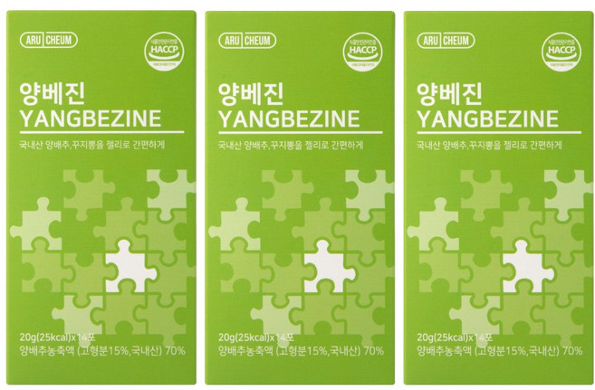 [공식] 아르채움 양베진 양배진 양배추 젤리 즙 꾸지뽕 스틱, 3박스, 280g