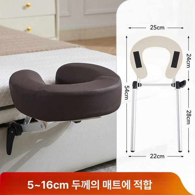마사지 안마배게 얼굴배게 치질 메모리 수술용 경락, 커피 U자형 헤드레스트 롱타입