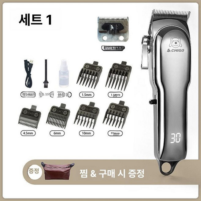 대형견 이발기 바리깡 미용 고출력 직선칼 이발 셀프 깎는 고성능 트리머 애견 클리퍼 깎기 가축 리트리버, 1개, 패키지 1 가성비세트+예비칼날