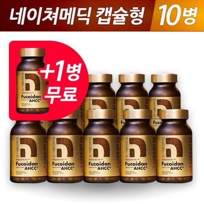 네이쳐메딕 후코이단 AHCC 파워드 캡슐형 10병+1병, 1760정, 1세트