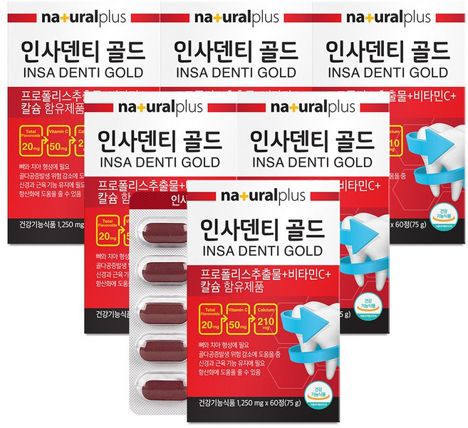 [1박스 2개월분] 내츄럴플러스 인사덴티 골드 / 치아와뼈건강 프로폴리스 칼슘 비타민C, 60정, 6박스