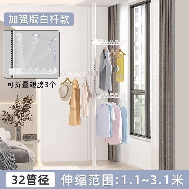 手搖式升降曬衣架 單桿式, --加粗-防銹--,白豎桿-3.11米 六翅膀