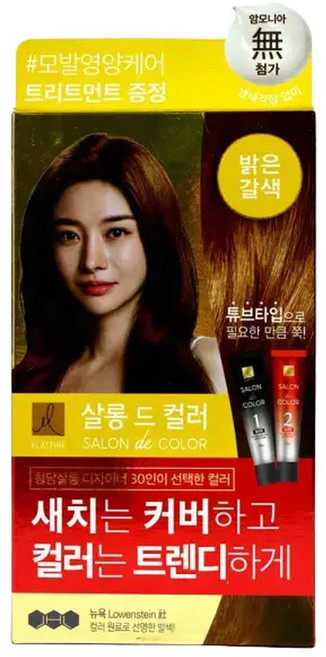 염색약 살롱드 단품 새치커버 염색약 ES 살롱드컬러 트렌디 컬러 간편 셀프 남녀공용 밝은갈색, 1개